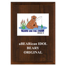 5" x 7" Custom Cherry Plaque With Full Color Imprint